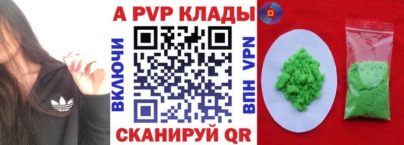 Названия наркотиков Печоры А ПВП  МАРИХУАНА  Мефедрон  ГАШИШ  COCAIN 