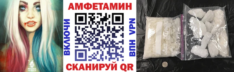 Амфетамин 97%  где продают наркотики  OMG онион  Печоры 
