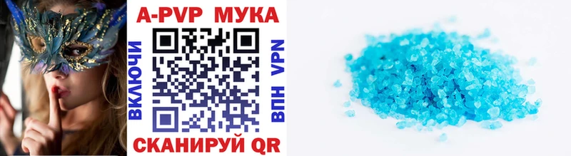 даркнет сайт  Печоры  APVP VHQ 