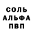 Кетамин VHQ koko bop