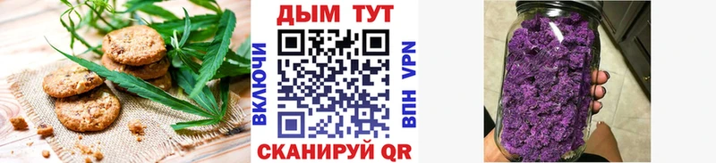 kraken онион  Печоры  Cannafood марихуана 