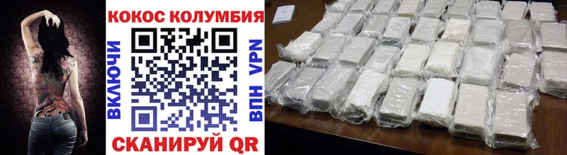 где продают   Печоры  Cocaine Эквадор 