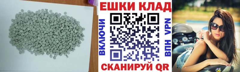 Экстази бентли  Печоры 