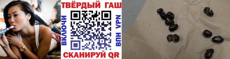 что такое наркотик  Печоры  ГАШИШ гашик 