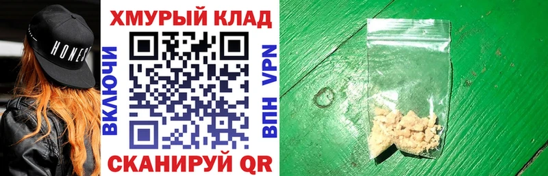 ГЕРОИН Афган Печоры