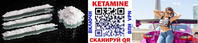 KRAKEN зеркало  Печоры  КЕТАМИН ketamine 