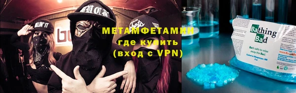 дистиллят марихуана Баксан