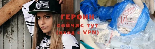 дистиллят марихуана Баксан