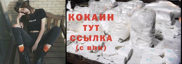 дистиллят марихуана Баксан
