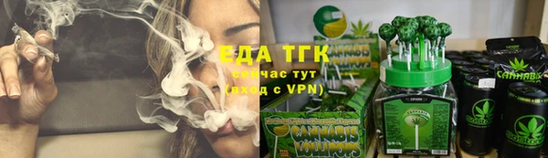 дистиллят марихуана Баксан