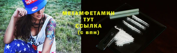 дистиллят марихуана Баксан