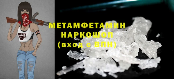 дистиллят марихуана Баксан