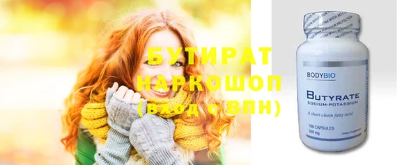 прущая мука Балахна