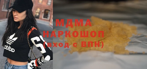 дистиллят марихуана Баксан