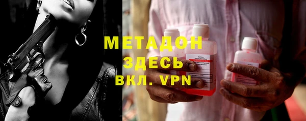 дистиллят марихуана Баксан