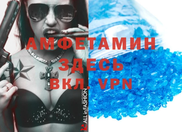 дистиллят марихуана Баксан