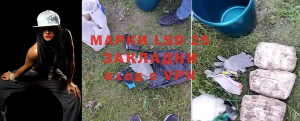 дистиллят марихуана Баксан