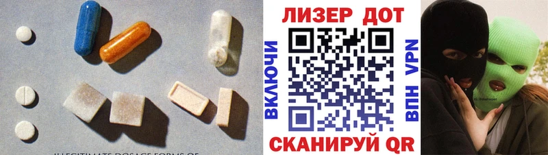 LSD-25 экстази ecstasy Печоры