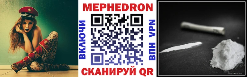 Меф мяу мяу Печоры