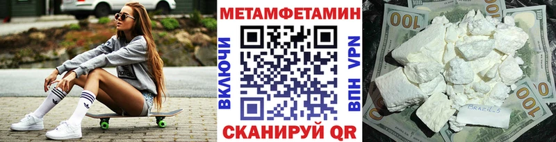МЕТАМФЕТАМИН Декстрометамфетамин 99.9% купить наркотики сайты Печоры