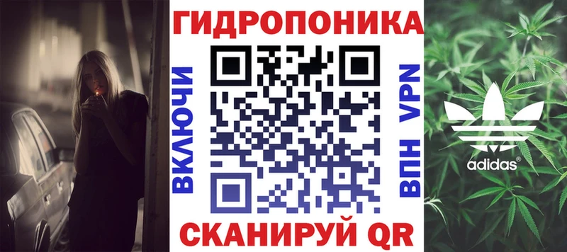 Шишки марихуана тримм  darknet как зайти  Печоры 